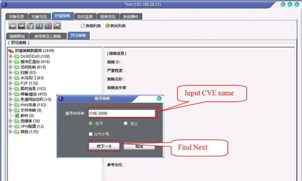 Documentation of Finding Elements Using CVE Names