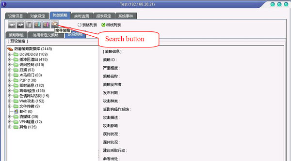 Documentation of Finding CVE Names Using Elements