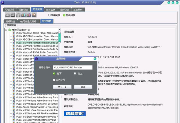 Documentation of Finding CVE Names Using Elements