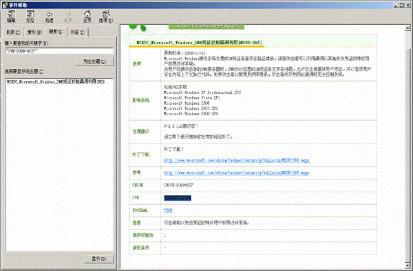 Electronic Document Format Info