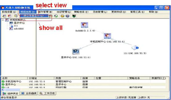 GUI Element to CVE Name Mapping
