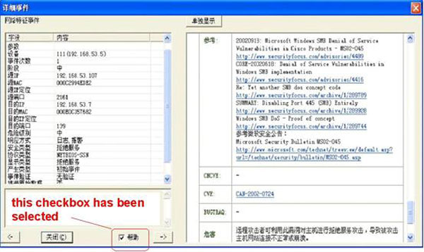GUI Element to CVE Name Mapping