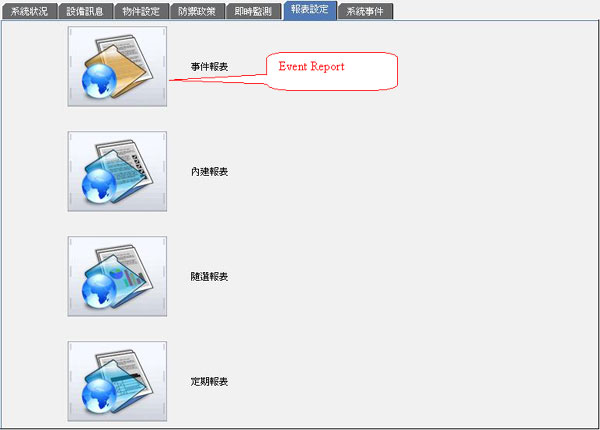 Finding CVE Names in Service Reports Using Elements