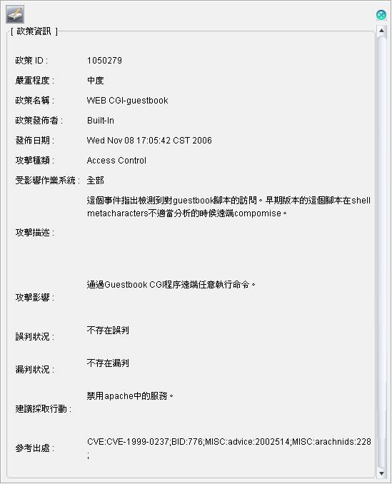 Finding CVE Names in Service Reports Using Elements
