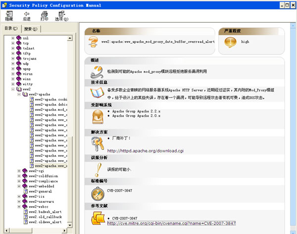 Finding Elements Using CVE Names