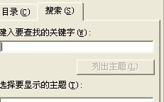Finding Elements Using CVE Names