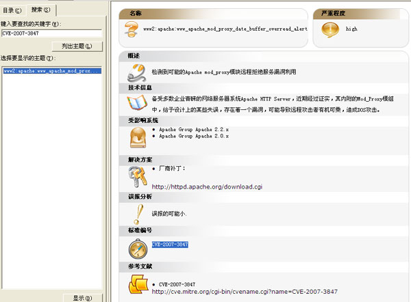 Finding Elements Using CVE Names