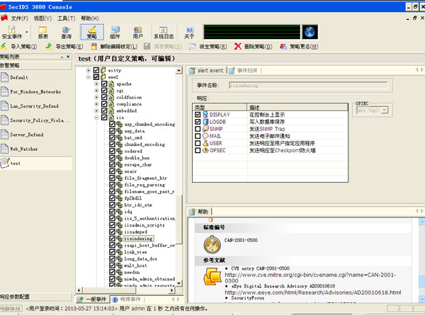 GUI Element to CVE Name Mapping