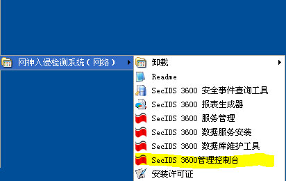 Service Coverage Determination Using CVE Names