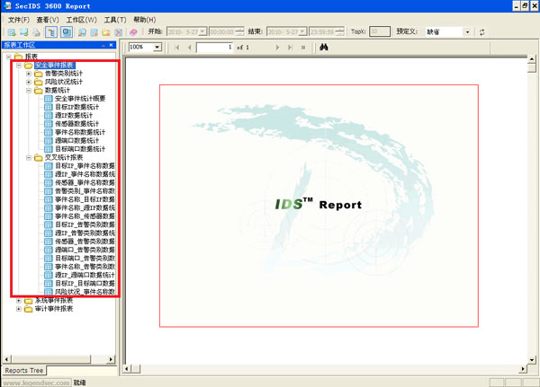 Finding CVE Names in Service Reports Using Elements
