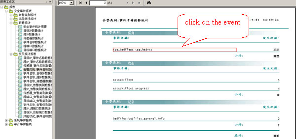 Finding CVE Names Using Online Capability Elements