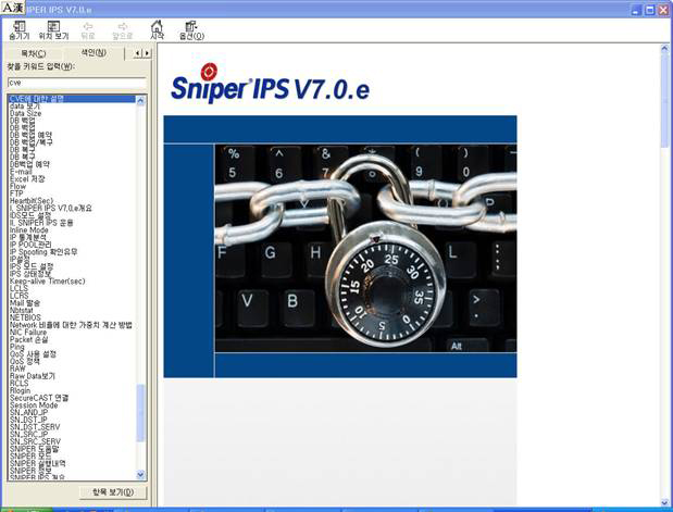 CVE and Compatibility Documentation