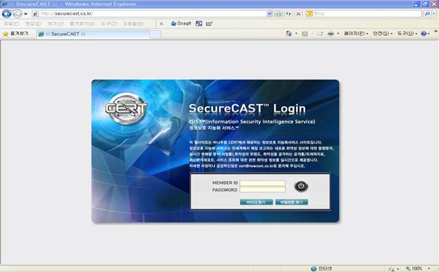 Service Coverage Determination Using CVE Names