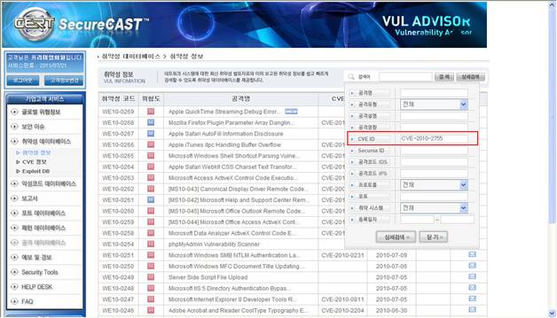 Finding Online Capability Tasks Using CVE Names