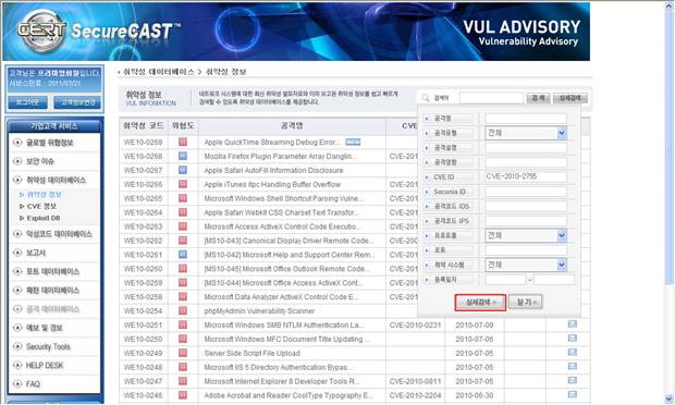 Finding Online Capability Tasks Using CVE Names