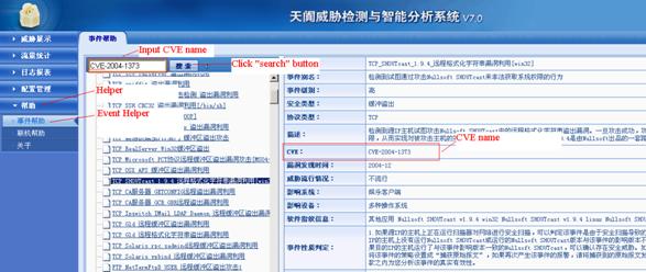 Finding Elements Using CVE Names Through the GUI