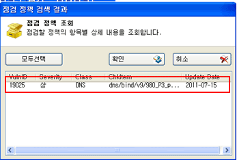 Finding Elements Using CVE Names Through the GUI