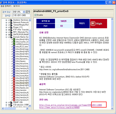 Finding Elements Using CVE Names Through the GUI