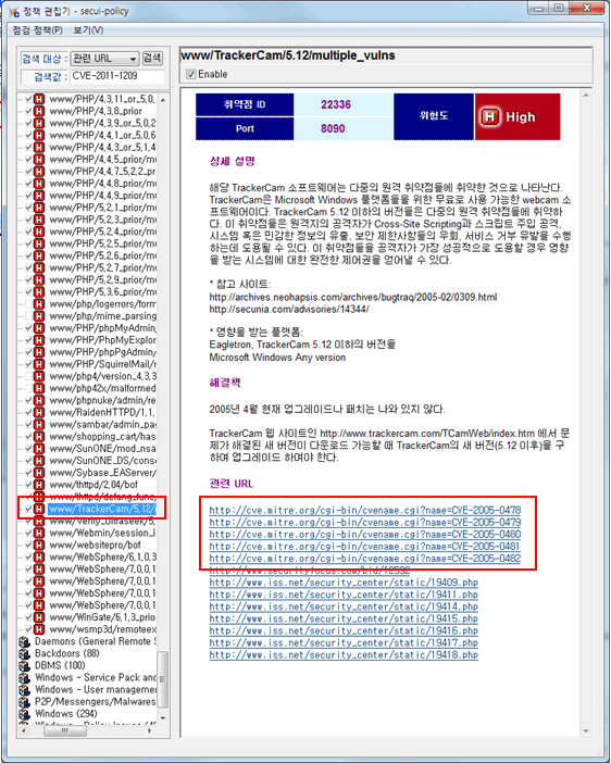 GUI Element to CVE Name Mapping