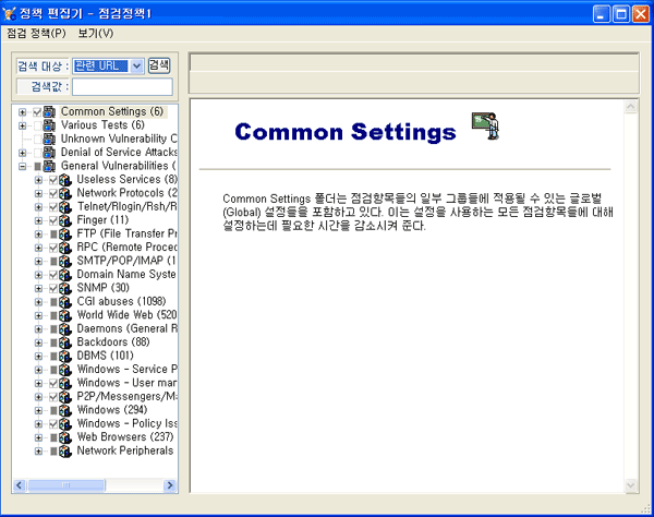 Finding Tasks Using CVE Names