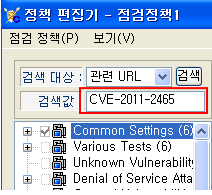 Finding Tasks Using CVE Names