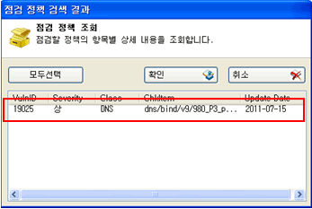Finding Tasks Using CVE Names