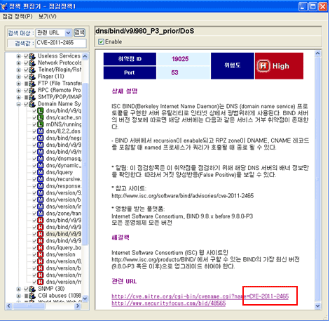 Finding Tasks Using CVE Names
