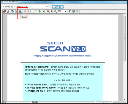 Finding CVE Names Using Elements in Reports