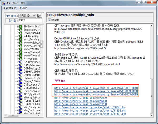 Getting a List of CVE Names Associated with Tasks