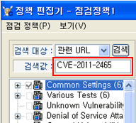 Finding Elements Using CVE Names Through the GUI