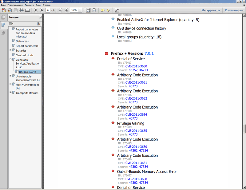 Electronic Document Listing of CVE Names