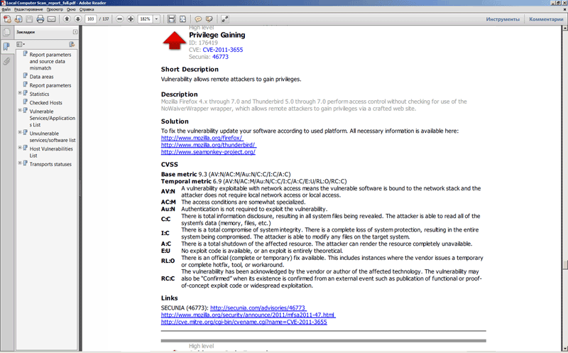 Electronic Document Element to CVE Name Mapping
