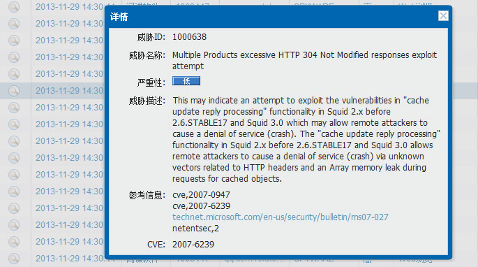 CVE and Compatibility Documentation