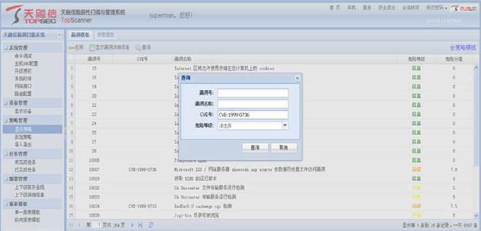 CVE and Compatibility Documentation