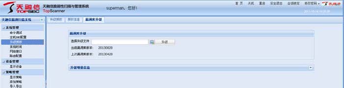 CVE and Compatibility Documentation