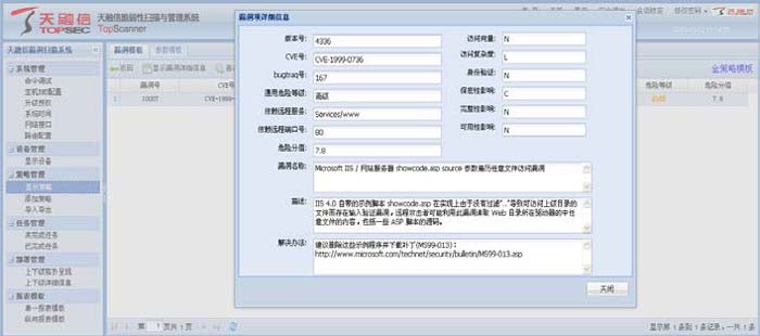 CVE and Compatibility Documentation