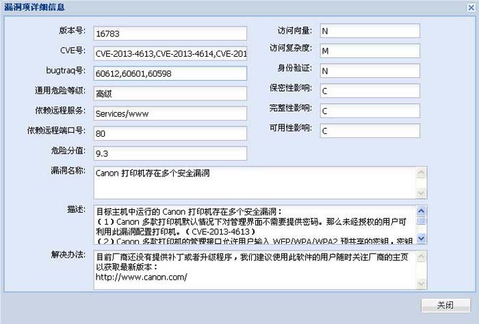 CVE and Compatibility Documentation