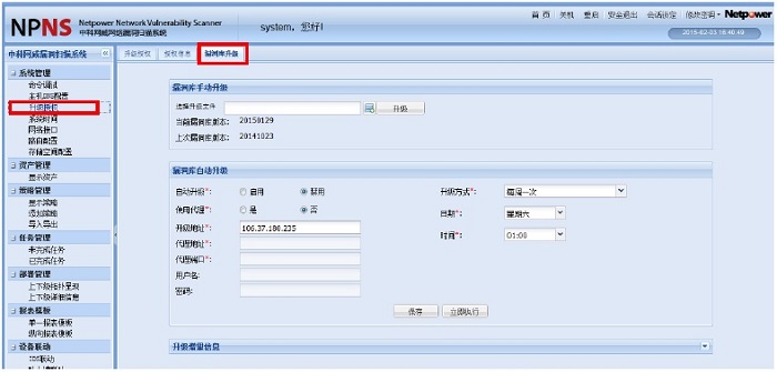 CVE and Compatibility Documentation