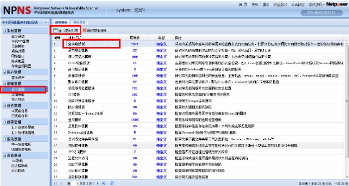 CVE and Compatibility Documentation