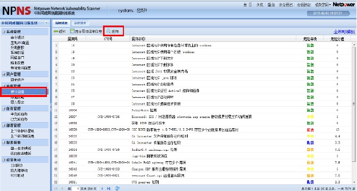 CVE and Compatibility Documentation