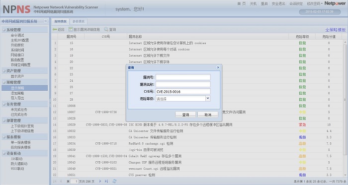 CVE and Compatibility Documentation