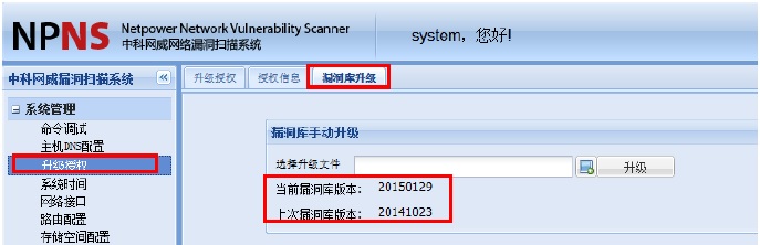 CVE and Compatibility Documentation