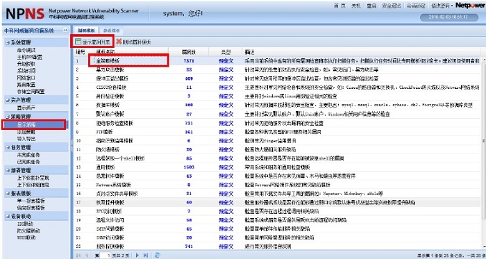 CVE and Compatibility Documentation