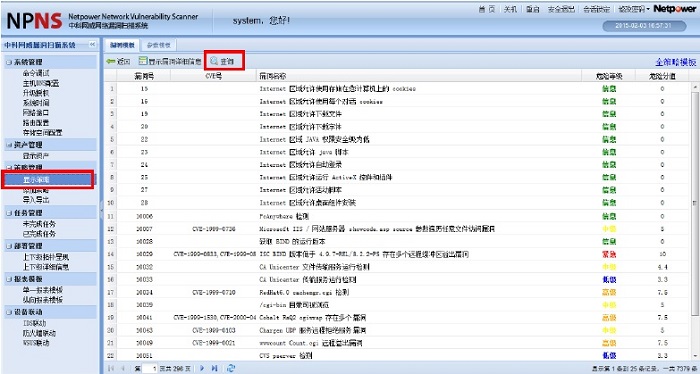 CVE and Compatibility Documentation