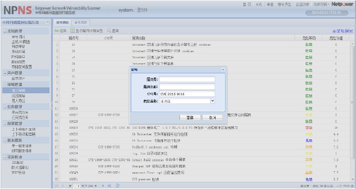 CVE and Compatibility Documentation