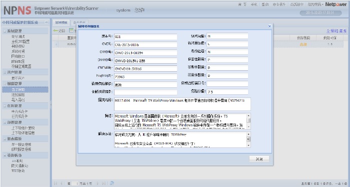CVE and Compatibility Documentation
