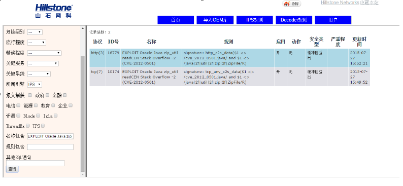 CVE and Compatibility Documentation