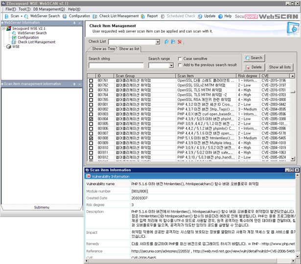 CVE and Compatibility Documentation