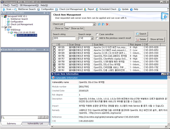 CVE and Compatibility Documentation