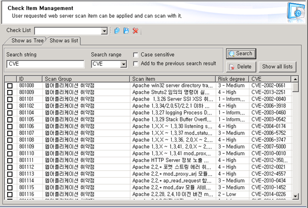CVE and Compatibility Documentation
